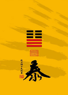 朝阳为什么是“三羊开泰”而不是四羊、五羊？