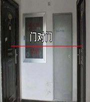 朝阳阳宅风水口诀有哪些？