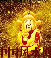 朝阳冬天哪些人会有横财运？