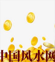 朝阳财运，光靠努力就能获取吗？把握机会更加关键！