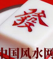 朝阳财不为我所用，有财就容易不顺生灾的八字