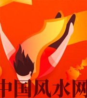 朝阳从你的八字看你的财运运势~