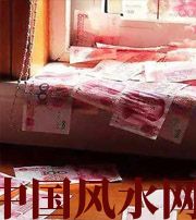 朝阳小心，别把财丢了，这些漏财习惯一个都不能有~