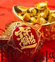 朝阳发横财的七种征兆?快看看你有没有！有一个就走大运了​！​