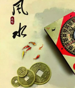 朝阳阳宅风水直断及化解招法 ！